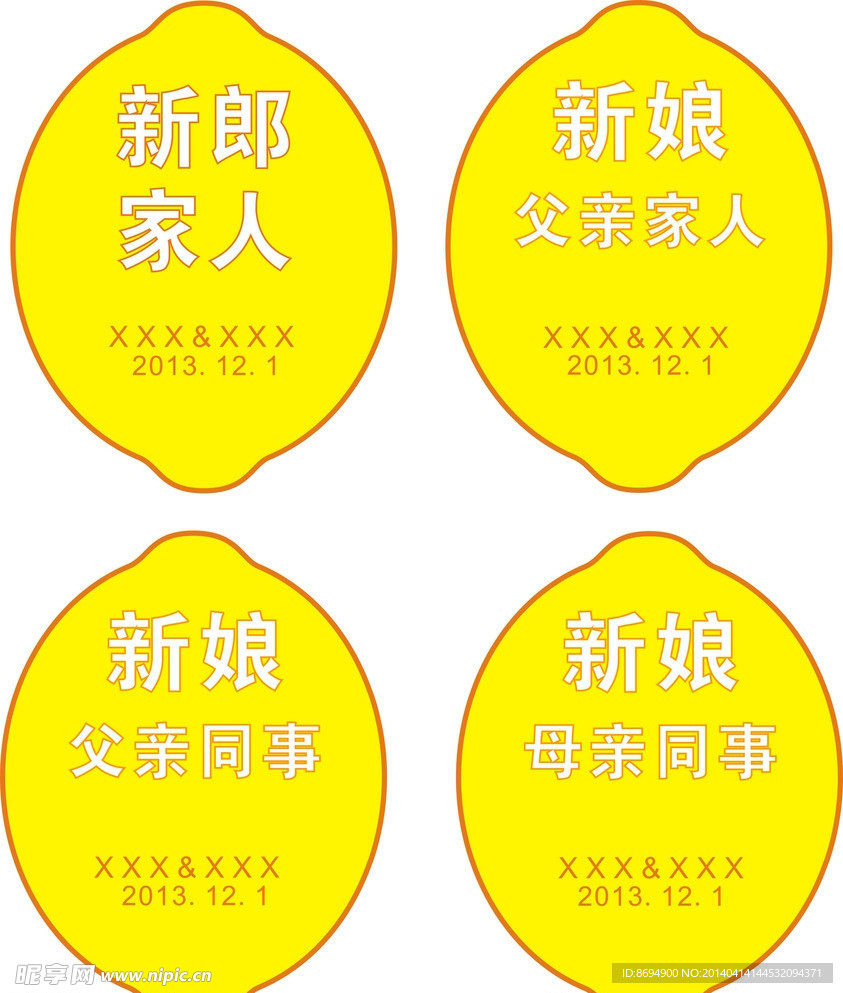 柠檬桌卡