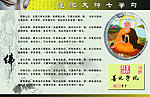 莲池大师七笔勾