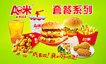 灯片 肯德基
