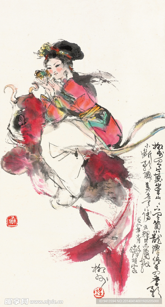 歌仙
