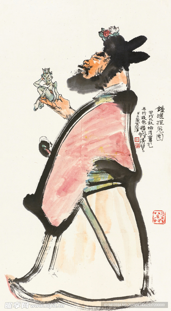 钟馗捉鬼图