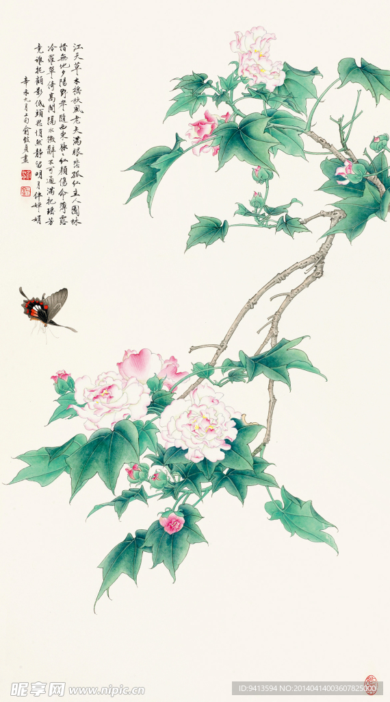 沈周诗意图