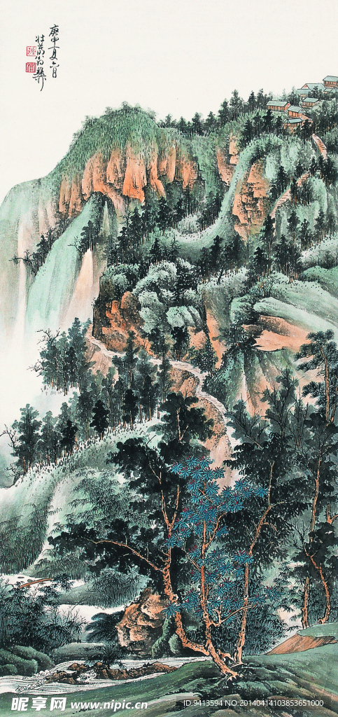青山绿水