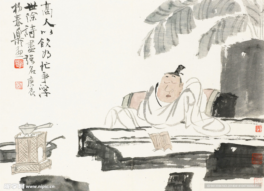 高人以饮为忙事