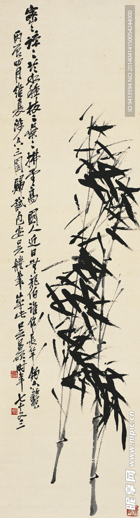 墨竹图