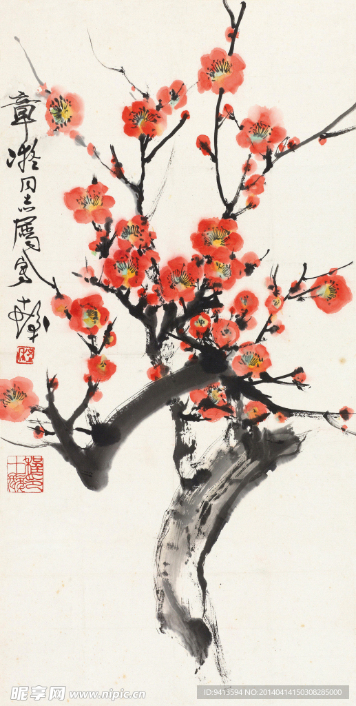 红梅