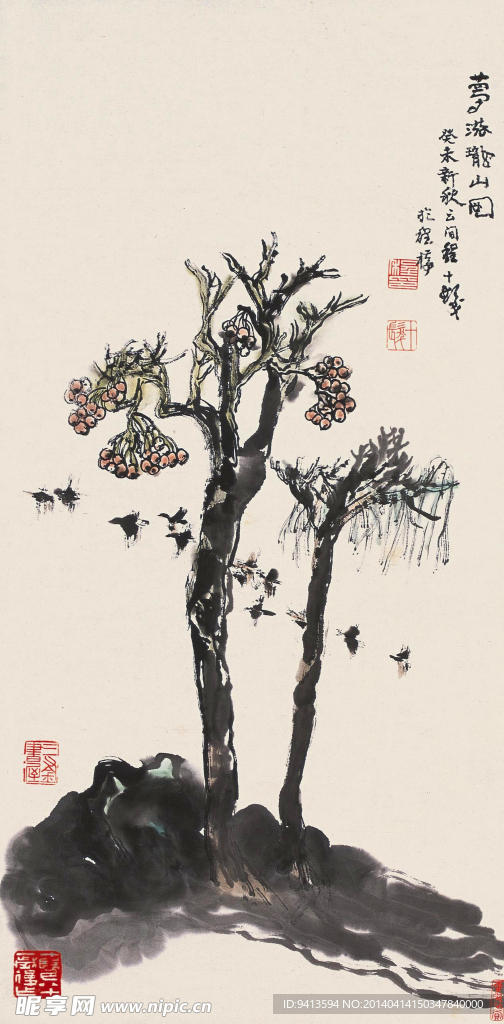 山水国画