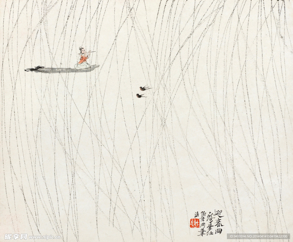 迎春曲