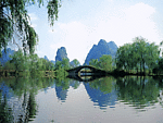 山水动图