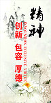 装饰画