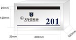 报箱 牛奶箱