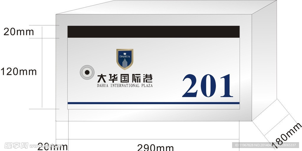 报箱 牛奶箱
