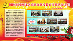党的群众路线
