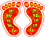 脚印地贴