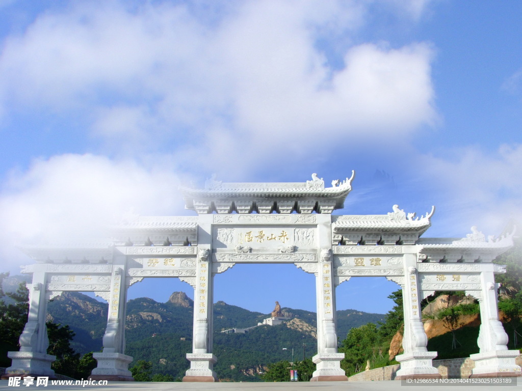 赤山