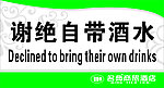 标示牌