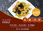 点餐灯箱