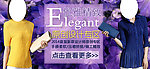 女装海报