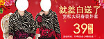 女装海报