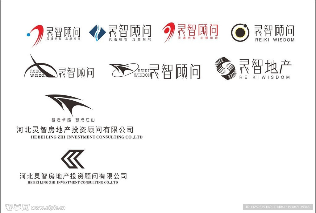 标志设计