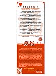 剪纸X展架