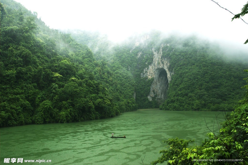 川洞河