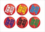 爆炸签