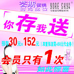 化妆品