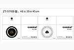喇叭内盒包装