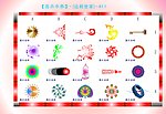 边框