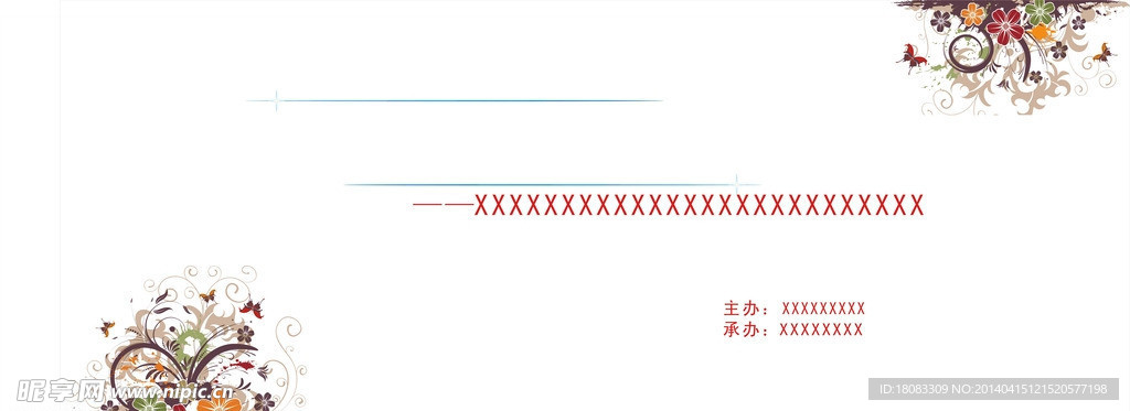 艺术背景墙
