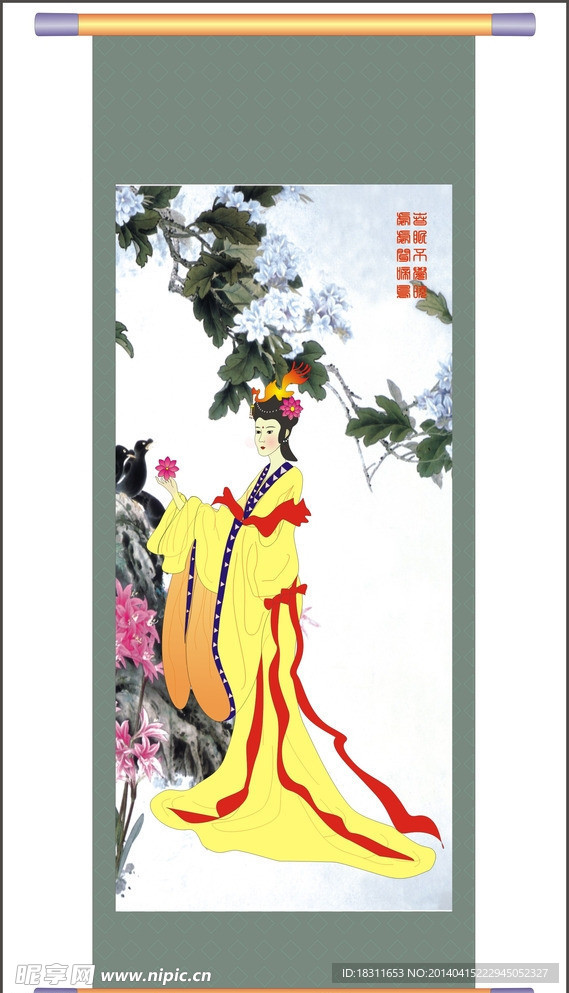 仕女图