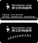 名片