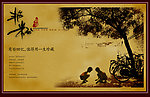 古代