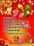 佰大福珠宝