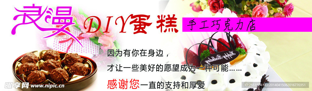 蛋糕西点