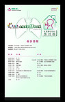 肺部医学