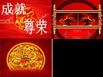 古典花纹