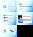 毕业答辩