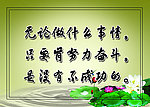 张春贤