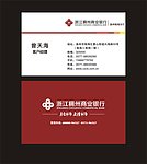 稠州名片标志稿