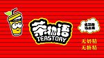 茶物语门头