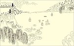 山水