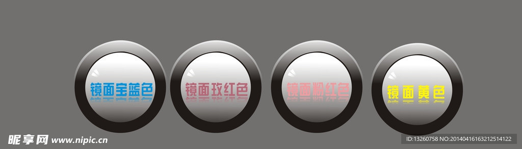 镜面标题