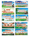 卫生清洁