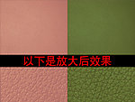 皮质底纹