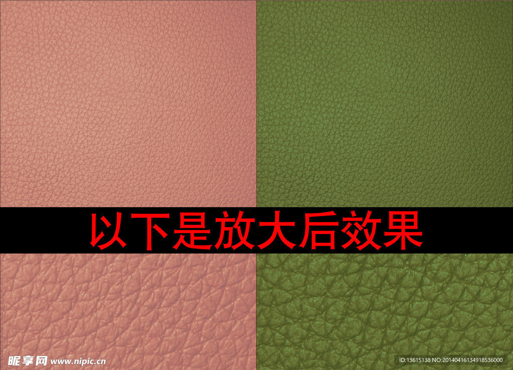 皮质底纹