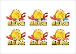 爆炸签