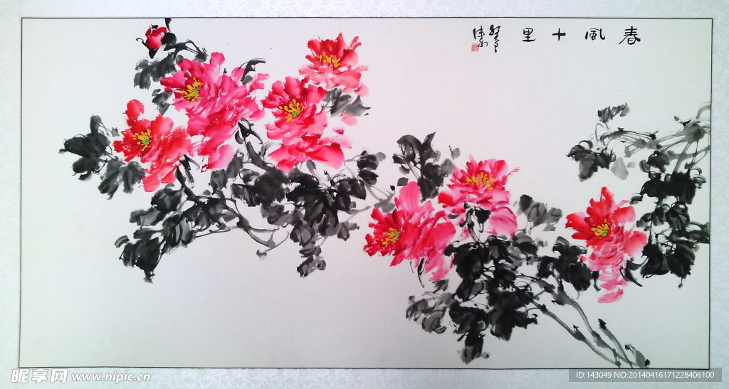 牡丹
