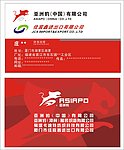 红色名片